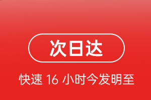 长水机场快递航空货运 航空货运