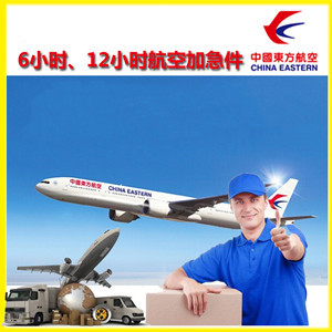长水机场快递公司谈空运的四大作用是什么